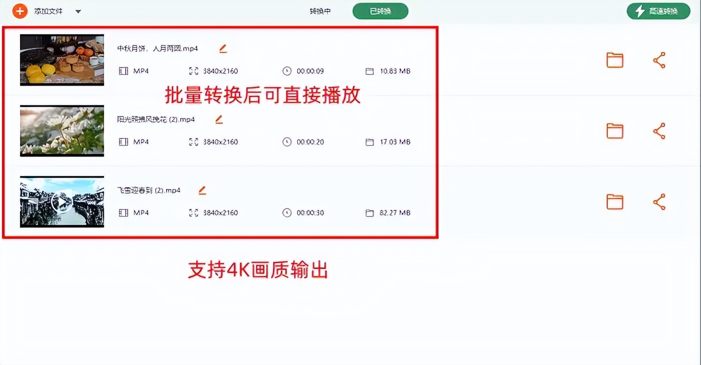 下列软件中不是网站制作工具的是_免费视频转换软件_数据蛙视频转换器