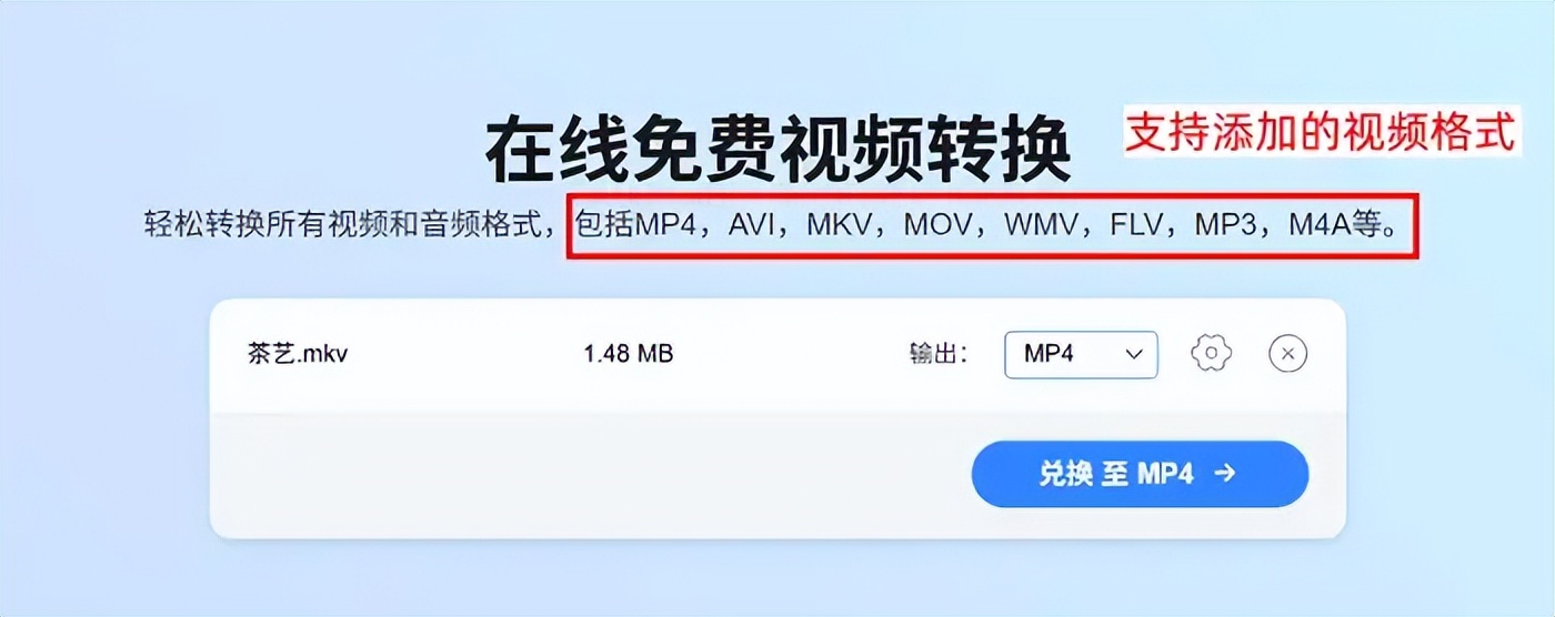 免费视频转换软件_下列软件中不是网站制作工具的是_数据蛙视频转换器