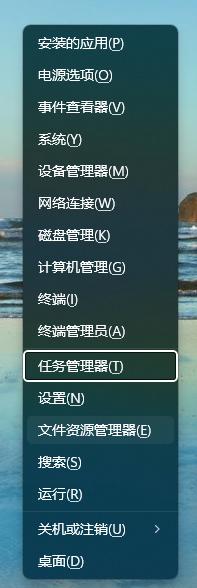 电脑任务栏卡死原因_电脑任务栏卡死解决方法_电脑任务栏没有了