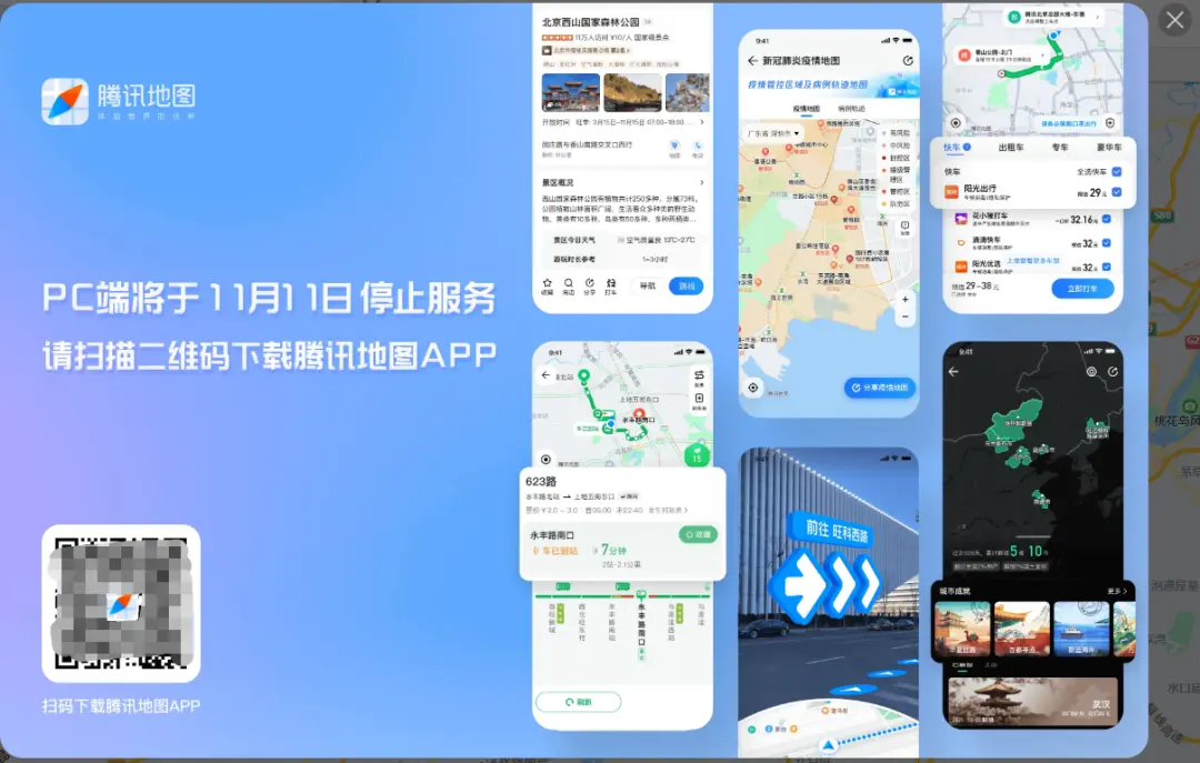 淘宝主图更改有影响吗_淘宝网页版升级_电商平台移动化趋势