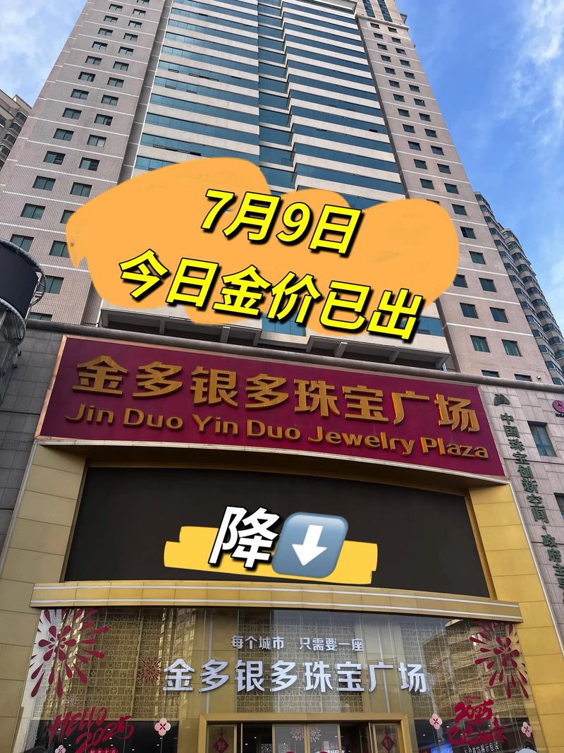 广州金银币交易市场在什么位置_2023中国癸卯兔年金银纪念币图案_2023中国癸卯兔年金银纪念币发行量