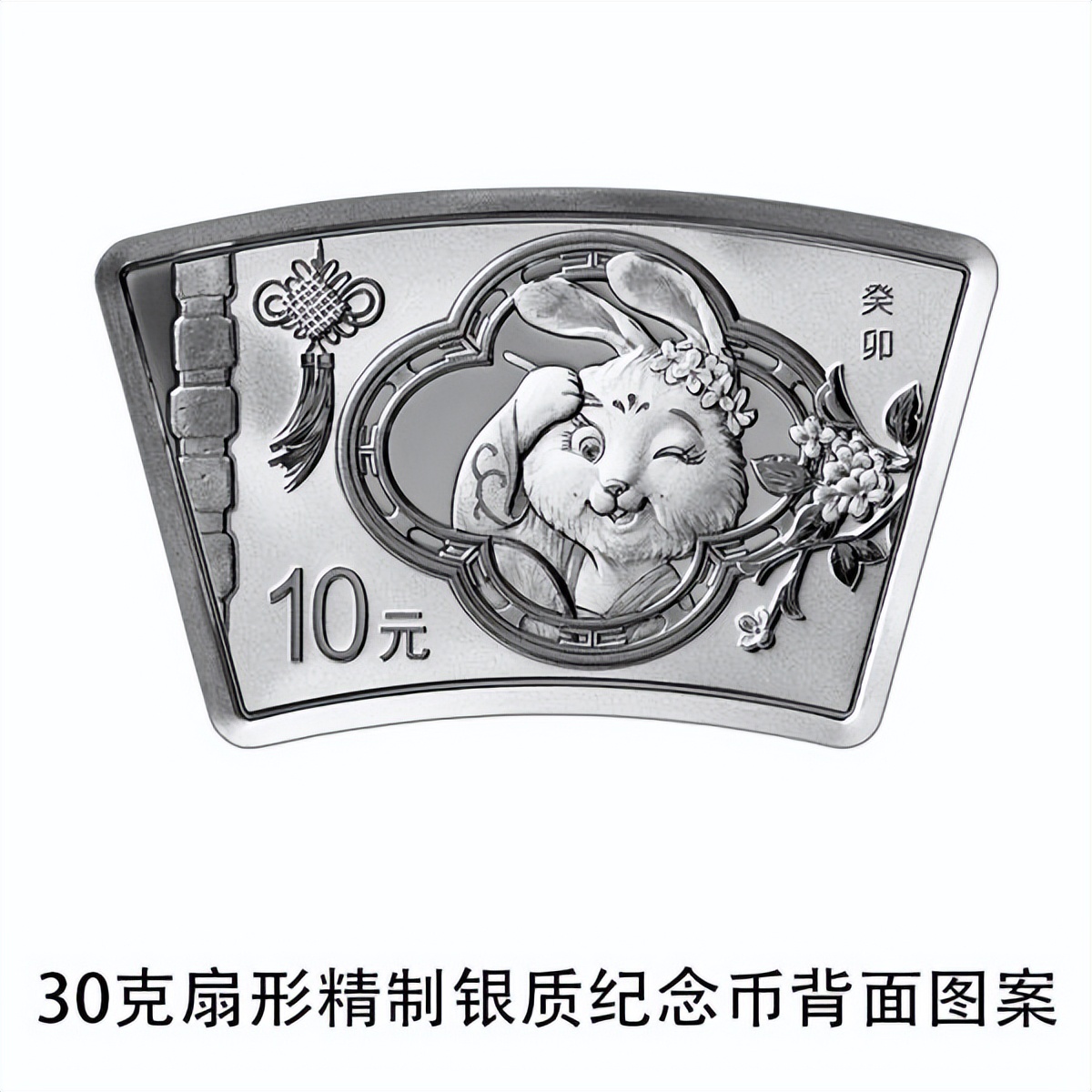 广州金银币交易市场在什么位置_2023中国癸卯兔年金银纪念币图案_2023中国癸卯兔年金银纪念币发行量