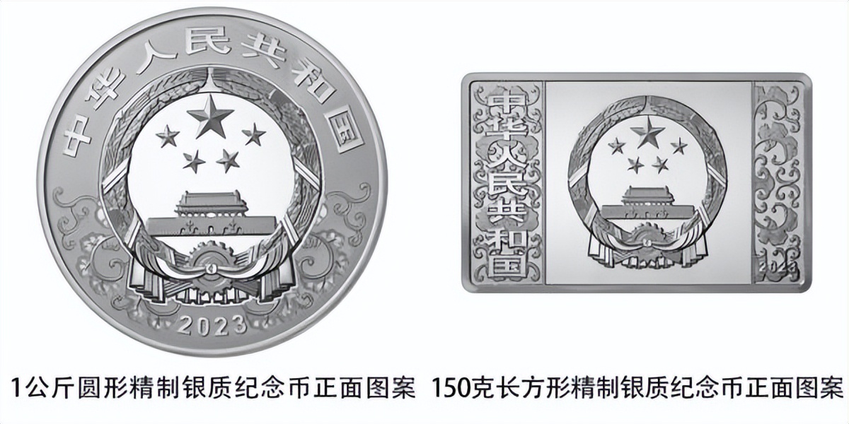 2023中国癸卯兔年金银纪念币图案_广州金银币交易市场在什么位置_2023中国癸卯兔年金银纪念币发行量
