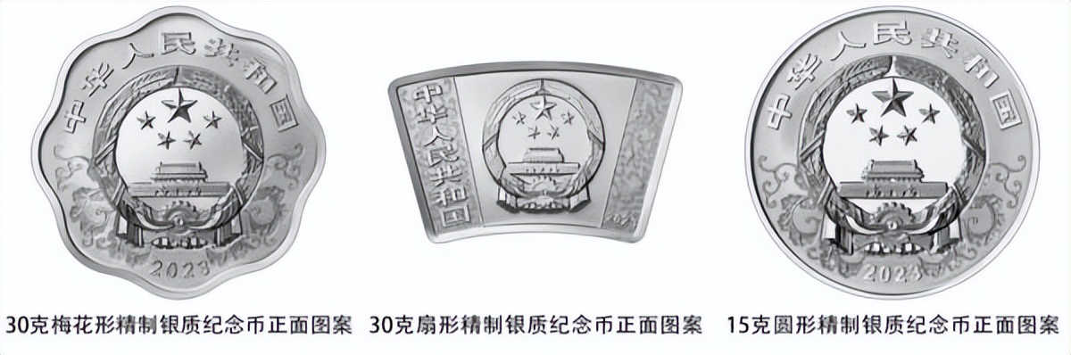 2023中国癸卯兔年金银纪念币图案_2023中国癸卯兔年金银纪念币发行量_广州金银币交易市场在什么位置