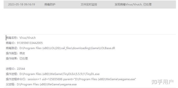天刀提示游戏环境异常要重启？原来是这个原因和解决办法