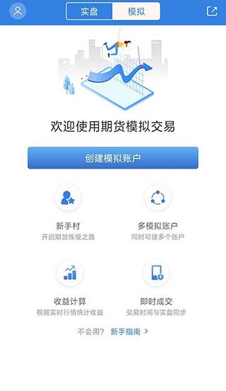 东方财富证券有没有条件单_东方财富期货开户交易软件_东方财富期货app