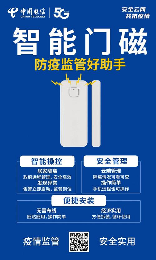 居家隔离电子监控_机器代工疫情监管_网络隔离器有什么用