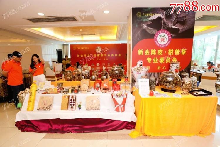 广州金银币交易市场在什么位置_2022秋季广州钱币交流会 中乾拍卖会 首届中孚拍卖会