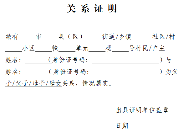 发票抬头可以是人名吗_发票抬头写个人名字有效吗_发票抬头开人名