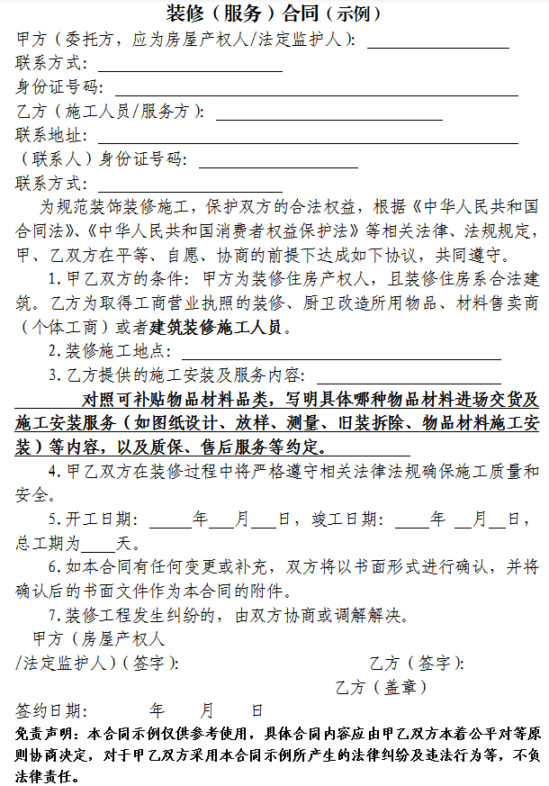 发票抬头可以是人名吗_发票抬头开人名_发票抬头写个人名字有效吗