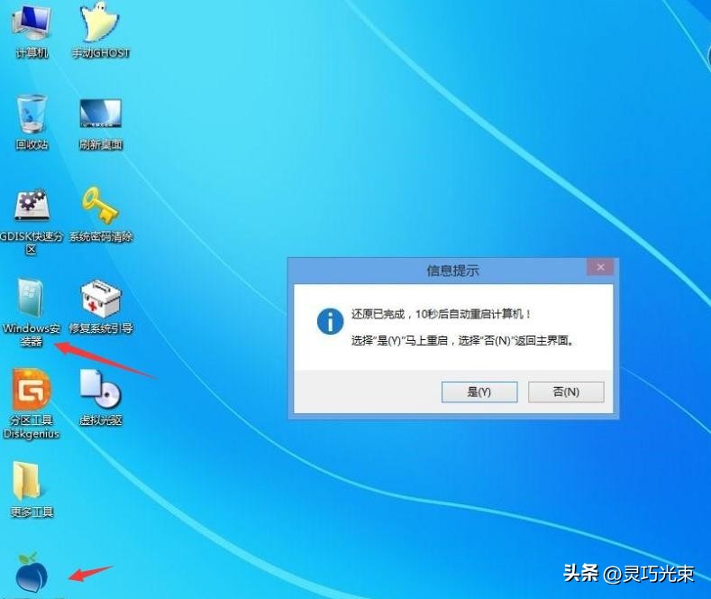 Ventoy制作启动盘_重装系统教程_电脑做系统一般多长时间