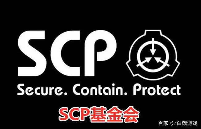 SCP基金会为什么不能看？031号爱为何物揭秘，5级权限警告