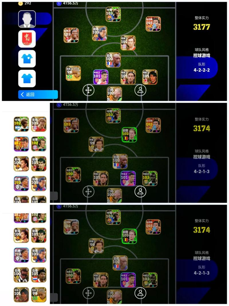 实况足球2026修改器使用说明_实况足球2026手游 新增战术AI 物理碰撞受力反馈_虚幻4引擎 高解析度60帧对战 自定义球队球衣草坪