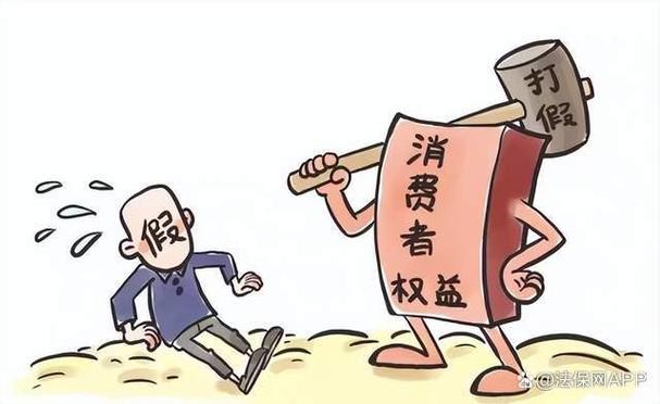 2026消费者权益法答案：经营者哪些行为要担责？