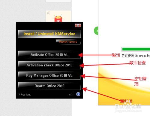 office2026打开后没界面_如何激活office2010软件_office2010激活教程