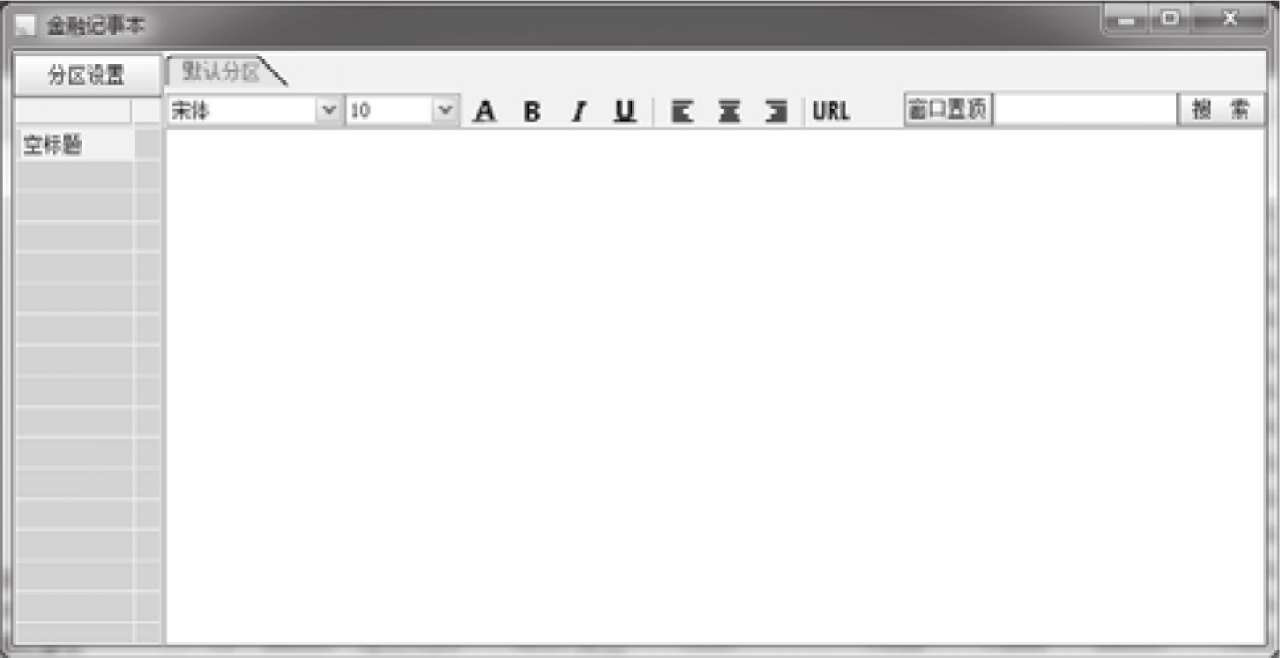 通达信软件定制版面功能_通信达报价行情无显示_通达信软件功能树