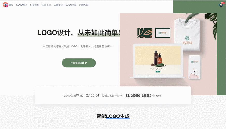 AI编程建站_找人做网页_PageAdmin CMS教程