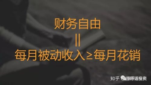 机遇选择与自我提升_指望财富提现多久到账_中年打拼财富积累