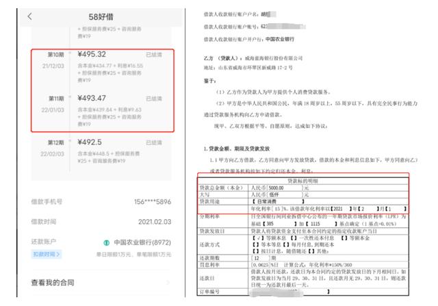 同城贷款app_同城贷官网_58同城本地服务贷款