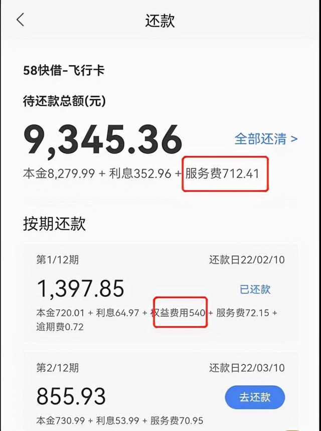 同城贷官网_58同城本地服务贷款_同城贷款app