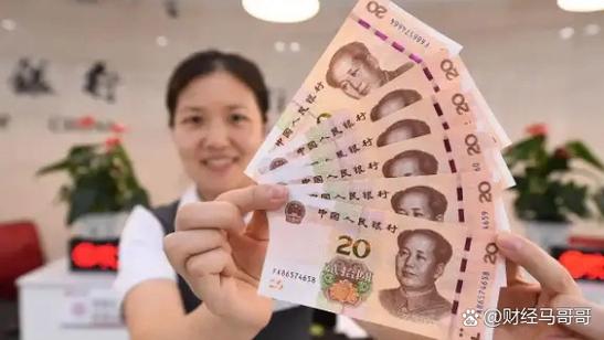 消费清醒_现金更金贵_指望财富提现多久到账