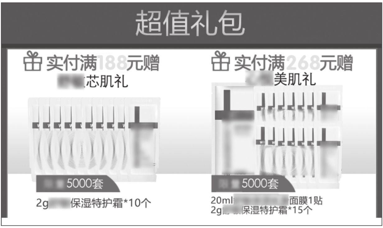平台规则_网店客服商品知识_销售人员应具备的知识