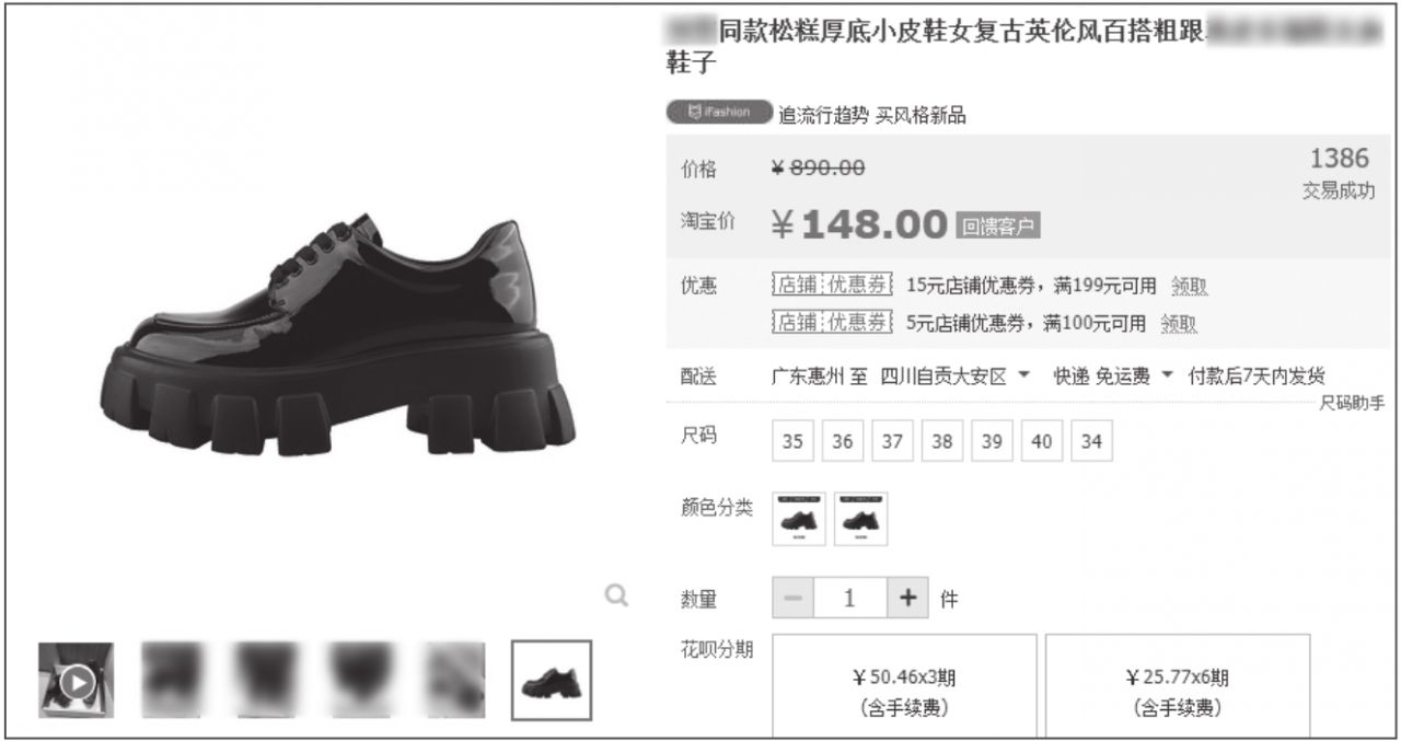 平台规则_网店客服商品知识_销售人员应具备的知识