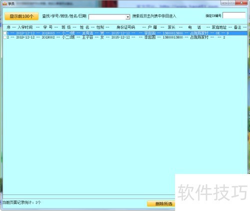 451收据打印软件教程_电脑打印收据软件_电脑上金额大写快捷