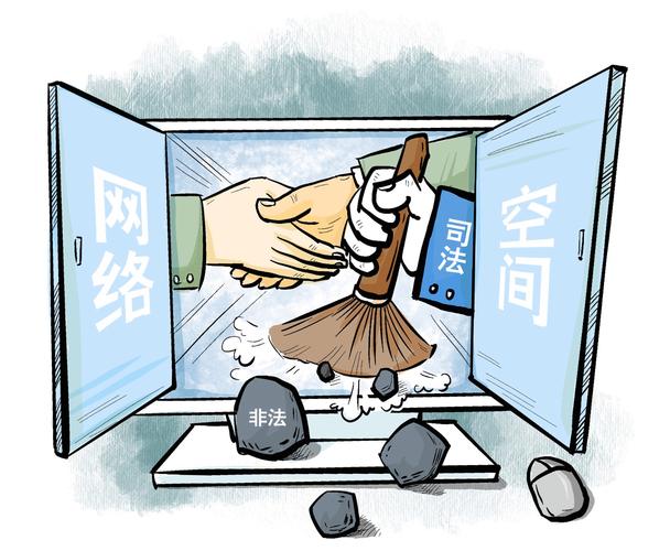 网络生态治理_建设法治化网络空间_企业信息化基础设施建设