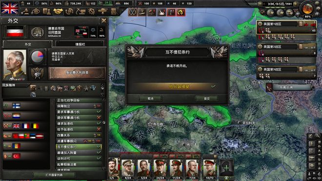 SLG手游联盟系统设计_SLG游戏外交系统创新_经营策略战争网络游戏
