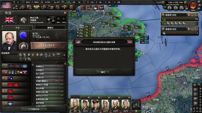 经营策略战争网络游戏_SLG手游联盟系统设计_SLG游戏外交系统创新