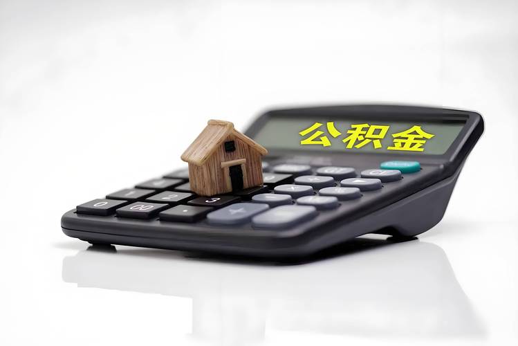 宜春首笔二手房‘带押过户’：简化流程省成本，资金监管更安全