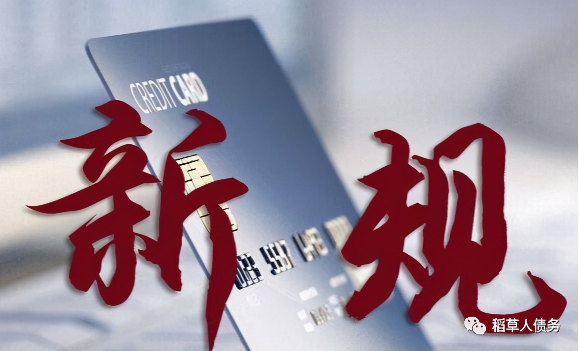 信用卡逾期怎么办？各大银行容时差及相关要点全解析