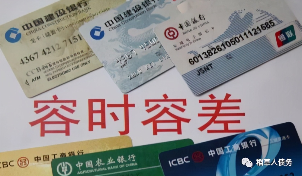 信用卡逾期后果_信用卡逾期利息违约金计算_农行有房贷申请信用卡