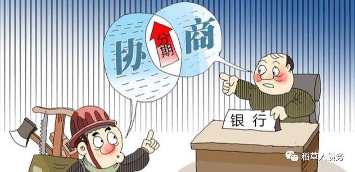 信用卡逾期利息违约金计算_农行有房贷申请信用卡_信用卡逾期后果