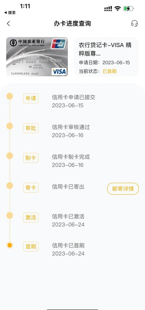 农行有房贷申请信用卡_低门槛信用卡权益_入门信用卡推荐