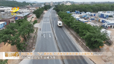 优化营商环境法治服务监督e站_优化营商环境典型案例_阳江市e站平台搭建