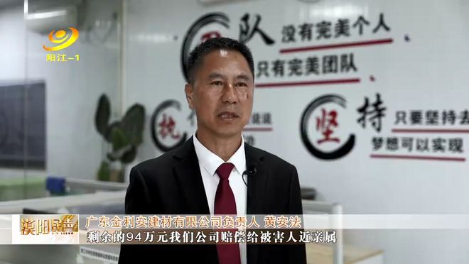 优化营商环境法治服务监督e站_优化营商环境典型案例_阳江市e站平台搭建