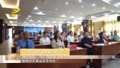 优化营商环境典型案例_优化营商环境法治服务监督e站_阳江市e站平台搭建