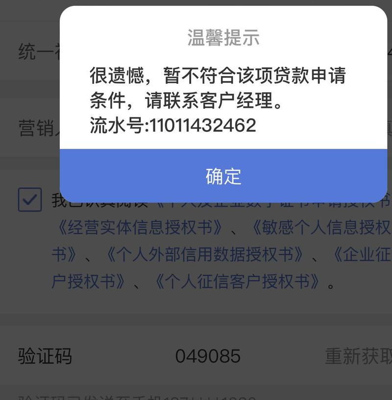 万达广场购房合同问题_商铺贷款未获批_贷款后购房合同没给我