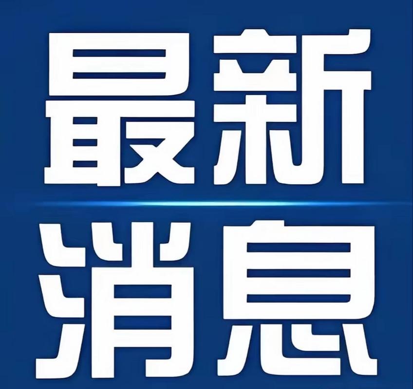 中国新闻网