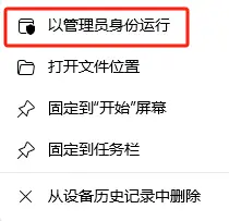 有些文件夹无法删除不了_无法删除文件夹_文件被占用_系统保护