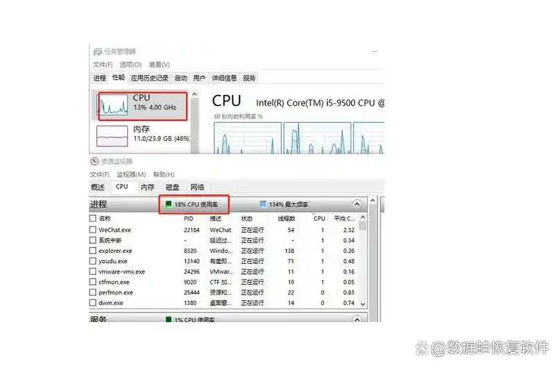 有些文件夹无法删除不了_解决文件夹无法删除的方法_删除文件夹提示正在使用