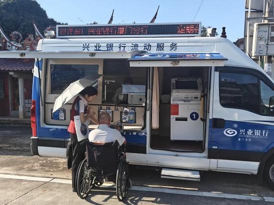 兴业银行厦门分行流动服务车服务模式_兴业银行厦门分行金融流动服务车_银行流动服务车报价