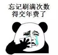 银行信用卡年费优惠活动_华夏银行信用卡未激活收年费吗_信用卡年费减免政策