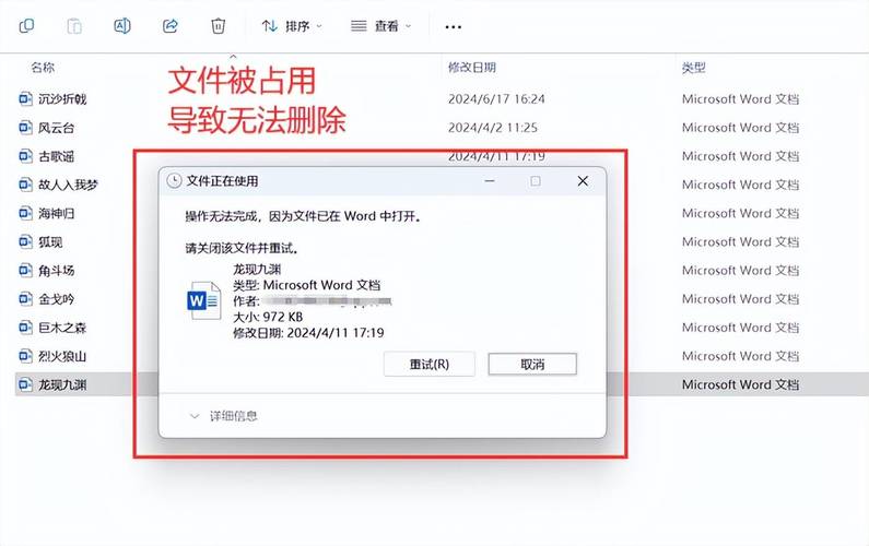 有些文件夹无法删除不了_解决方法_电脑文件无法删除原因