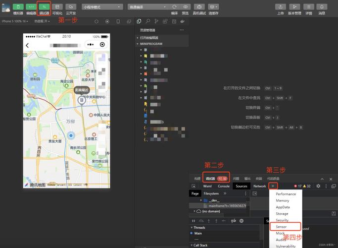 虚拟定位精灵无限制版_微信定位修改软件大全_微信位置模拟器哪个好