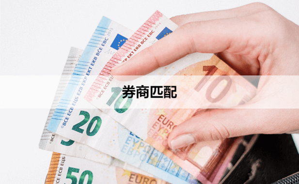 哪家券商的炒股app好用_券商对比分析_六家常用券商优缺点详解