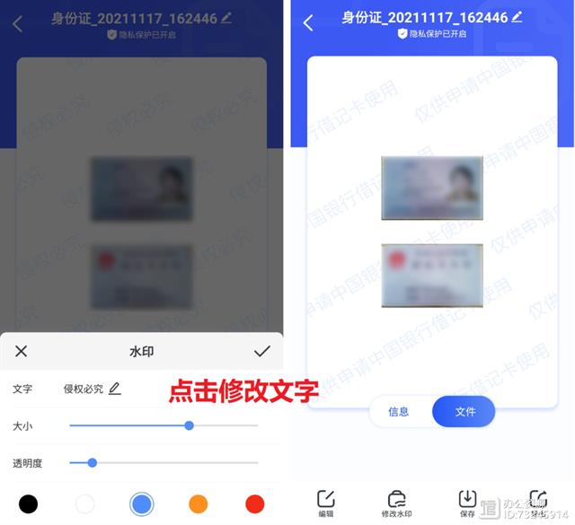 怎么样把身份证扫描到电脑上_身份证扫描工具_掌上识别王App