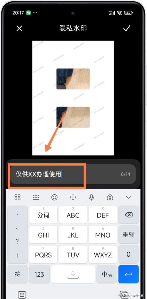 怎么样把身份证扫描到电脑上_手机备忘录扫描身份证_迅捷文字识别工具使用教程